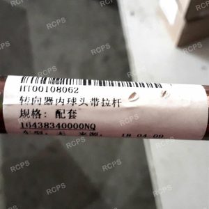 TERMINAL LARGO (32,5)